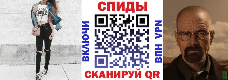 АМФЕТАМИН VHQ  MEGA зеркало  Чухлома 