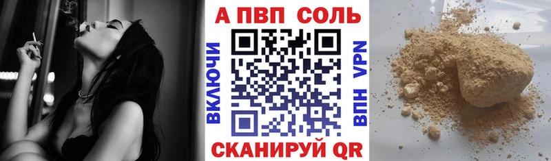 APVP СК КРИС Чухлома