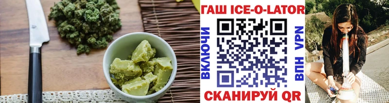 Печенье с ТГК конопля Чухлома