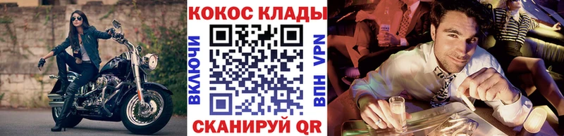 omg маркетплейс  Чухлома  КОКАИН Перу 