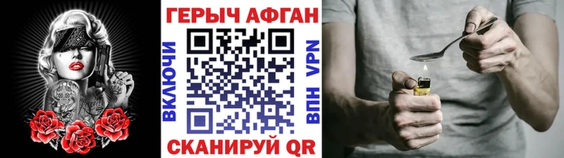 kraken ССЫЛКА  Чухлома  ГЕРОИН гречка  купить наркоту 