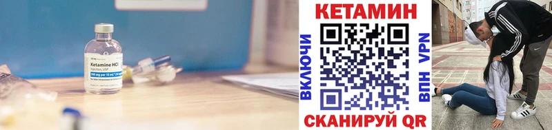 omg вход  Чухлома  Кетамин ketamine  купить наркотики сайты 
