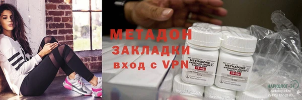 гидра Абаза