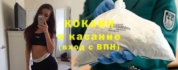 мяу мяу кристалл Абдулино