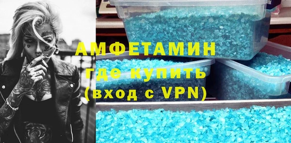 мяу мяу кристалл Абинск