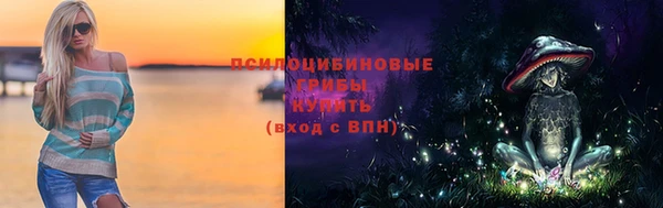 синтетический гашиш Алзамай