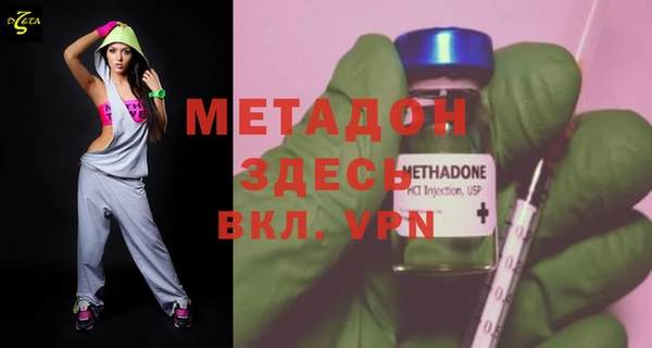 гидра Абаза