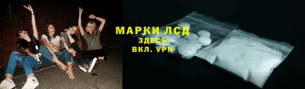 синтетический гашиш Алзамай