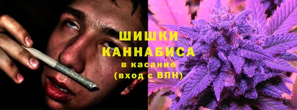 мяу мяу кристалл Абдулино