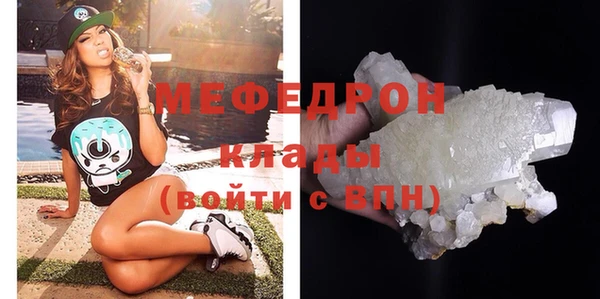 МДМА Михайловка
