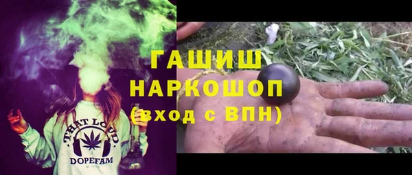 прущая мука Аркадак