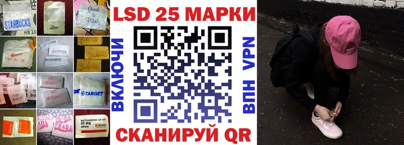 ЛСД экстази кислота  мориарти какой сайт  Чухлома 