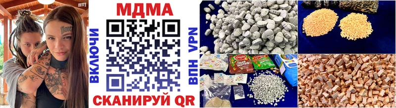 MDMA кристаллы  где купить наркоту  Чухлома 