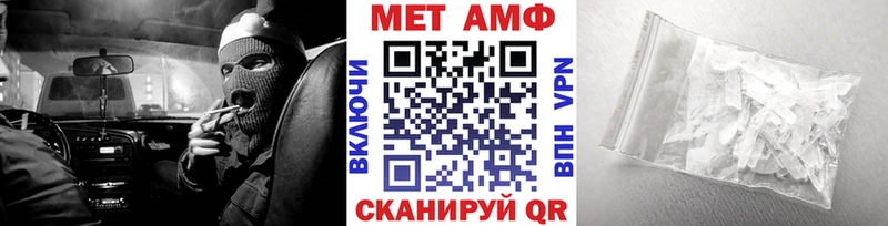 Метамфетамин пудра Чухлома