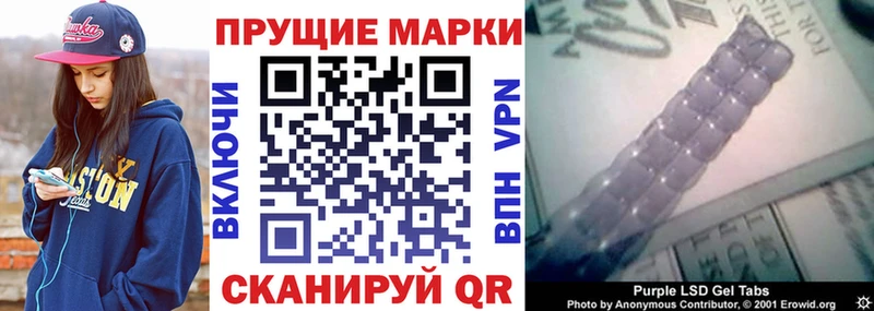 Марки NBOMe 1500мкг  Чухлома 